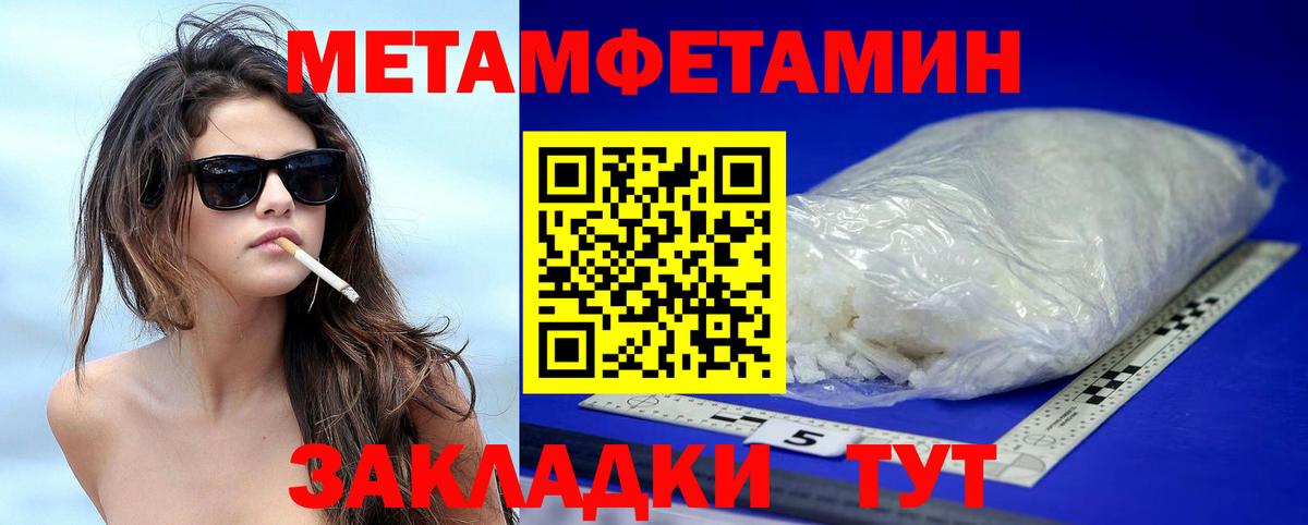 Назарово  АМФЕТАМИН  Вход с VPN  Амфетамин  Amphetamine Розовый 