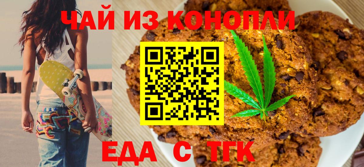 Лсд 25  Назарово  Бошки Шишки  Меф МЯУ МЯУ   ГАШИШ  КОКАИН  Вход с VPN 