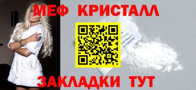 спайс Дубна