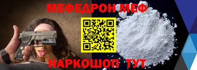 кристаллы Донецк