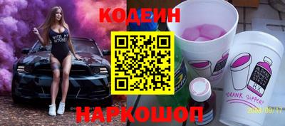 кристаллы Донецк
