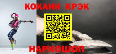 спайс Дубна
