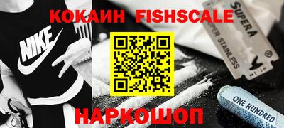спайс Дубна
