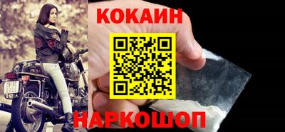 кристаллы Донецк