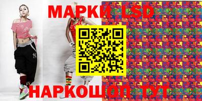 ГАЛЛЮЦИНОГЕННЫЕ ГРИБЫ Донской