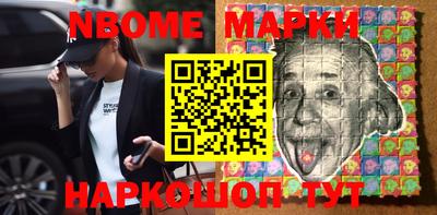 кристаллы Донецк