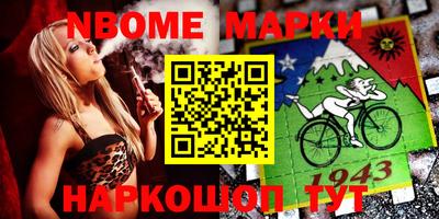 спайс Дубна