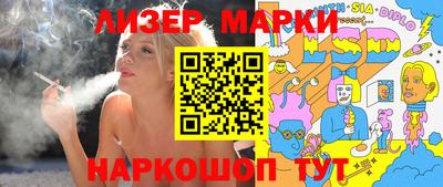 кристаллы Донецк