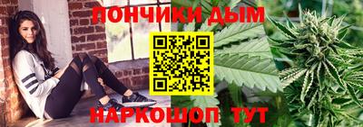 спайс Дубна