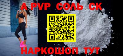 каннабис Заводоуковск