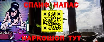 кристаллы Донецк