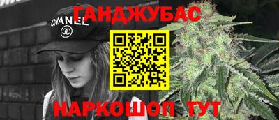 спайс Дубна
