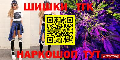 кристаллы Донецк
