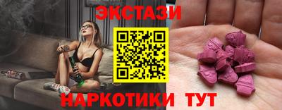 кристаллы Донецк