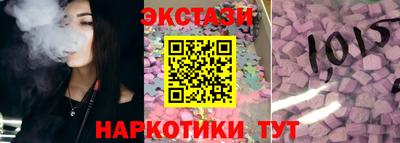 спайс Дубна