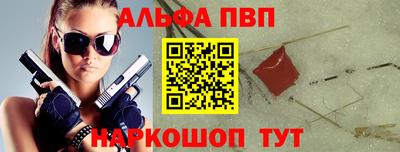 кристаллы Донецк
