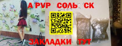 кристаллы Донецк