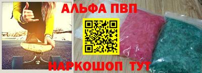 спайс Дубна