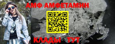 кристаллы Донецк