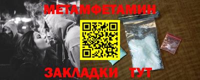 кристаллы Донецк