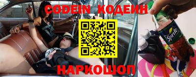 ГАЛЛЮЦИНОГЕННЫЕ ГРИБЫ Донской