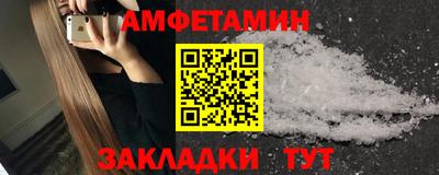 спайс Дубна