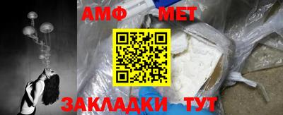 спайс Дубна