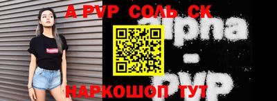 кристаллы Донецк