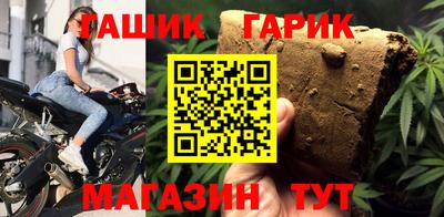 кристаллы Донецк