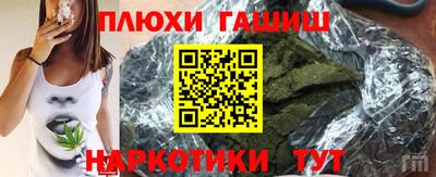 спайс Дубна