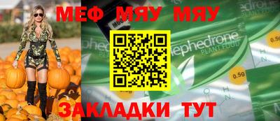спайс Дубна