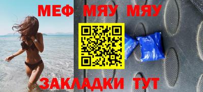 mdpv Заволжье
