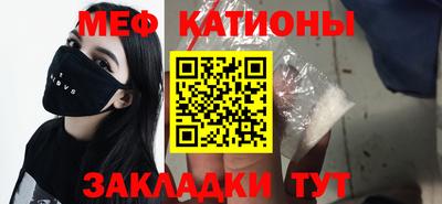 кристаллы Донецк