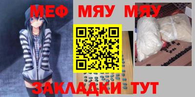 спайс Дубна