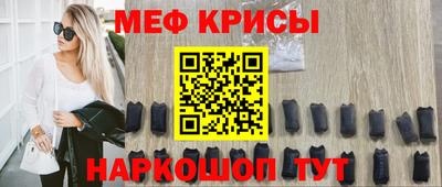 кристаллы Донецк