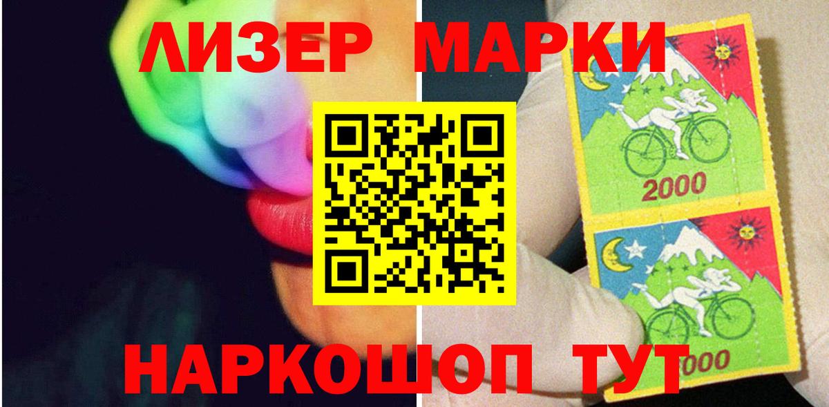 Назарово  ЛСД экстази ecstasy  Лсд 25 экстази  Лсд 25 экстази ecstasy  Вход с VPN 