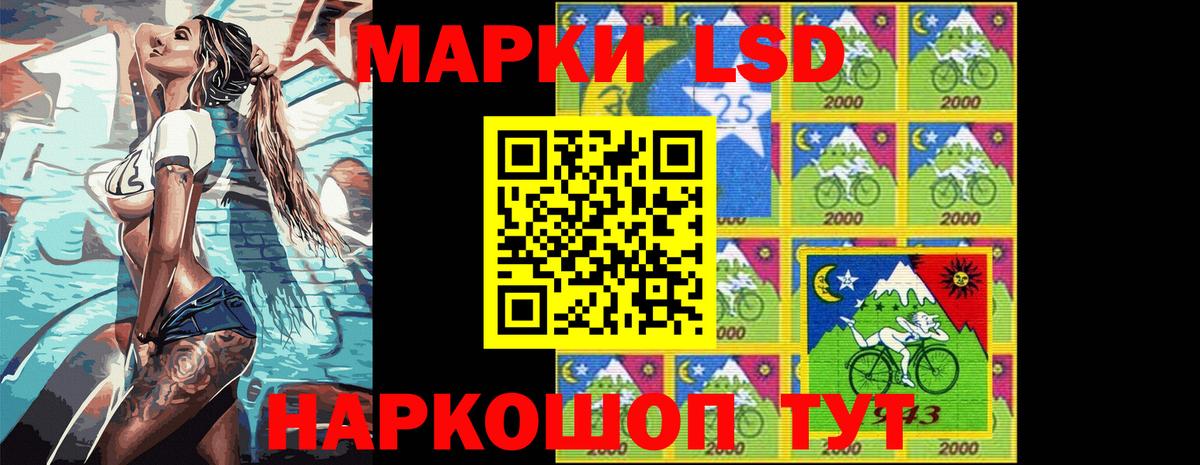 Наркотические марки 1,5мг  Вход с VPN  Наркотические марки 1,5мг  закладка  Назарово 