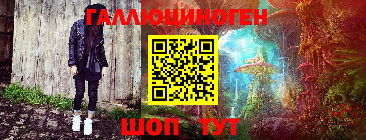Псилоцибиновые грибы мицелий Назарово