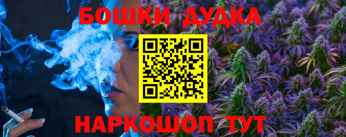 Конопля индика Назарово