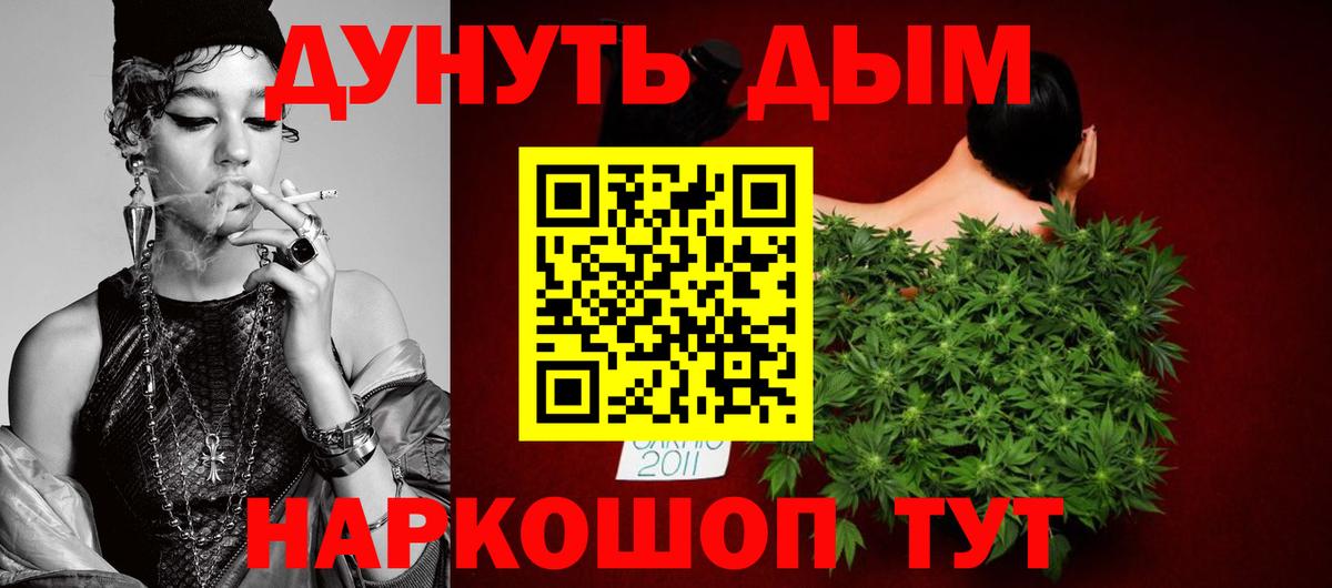 Шишки марихуана OG Kush  Вход с VPN  Марихуана MAZAR  Конопля AK-47  Назарово 